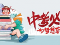 霍州乐仔爆料最新消息,最新消息震撼来袭！