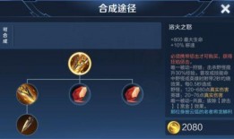 爆料王者打野视频大全最新