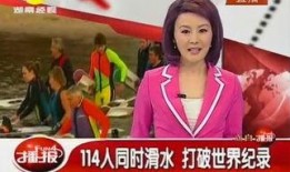 湖南经视频道在线直播观看,精彩内容实时呈现