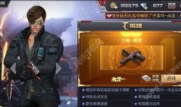 穿越手游最新枪械爆料,火力全开，战力升级！