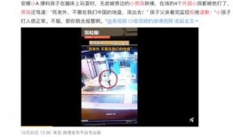 爆料门视频在线观看,一场网络风暴的真相大起底