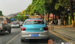 吉林电出租车最新爆料,揭秘最新爆料背后的行业变革”