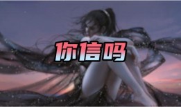 觉醒姐被爆料是真的嘛视频,事实究竟如何？