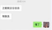 二牛爆料视频,幕后真相大曝光