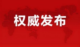 绿城纵火爆料最新消息视频,揭秘绿城纵爆事件真相