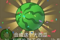 西瓜热门爆料视频,揭秘娱乐圈最新动态！