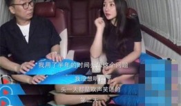 直播爆料前男友是谁啊视频,前男友身份大曝光！