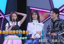 祖儿爆料吴磊视频