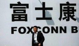 央视新闻爆料富士康视频,揭秘生产线真实情况