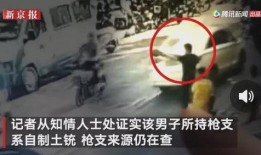 北京王哥爆料事件视频播放,事件真相揭秘