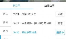 张丰毅今日头条爆料视频,揭秘娱乐圈不为人知的幕后故事