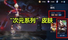 杨戬皮肤最新爆料视频播放,神秘力量觉醒，特效炫酷引期待！