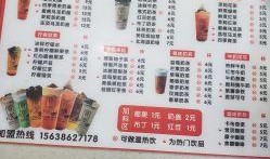 固始今日爆料电话查询地址,电话查询地址一网打尽