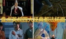 英叔法术爆料视频,视频爆料背后的奇幻世界