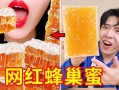 零食博主爆料视频大全最新,揭秘网红零食背后的真相！