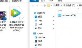 外网爆料雷神视频下载网站,外网爆料背后的真相与操作技巧