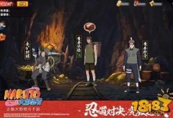 火影手游最新爆料八月