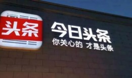 湾湾爆料今日头条,今日头条独家揭秘！