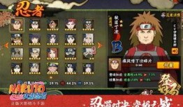 火影手游最新爆料八月