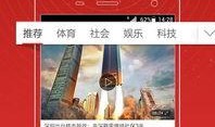 事件大爆料最新视频下载,最新视频内容深度解析