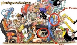 海贼王最新剧情爆料图,神秘力量觉醒，路飞将面临前所未有的挑战！