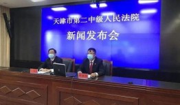天津法院爆料的视频有哪些,揭露司法内幕与争议焦点