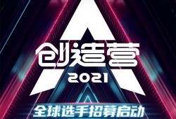 娱乐圈爆料腾讯视频,娱乐圈幕后风云大揭秘