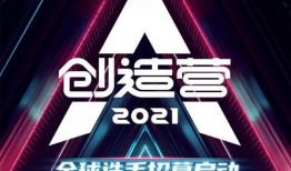 娱乐圈爆料腾讯视频,娱乐圈幕后风云大揭秘