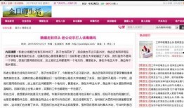 生活小视频爆料网站,捕捉日常瞬间，展现人间百态