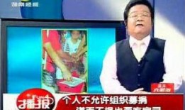 湖南经视频道在线直播观看,精彩内容实时呈现