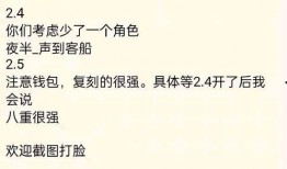 近期卡池爆料最新消息,热门角色即将登场！