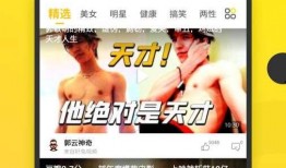 食客吐槽蜜瓜的爆料视频,蜜瓜变“炸弹瓜”？食客爆料视频揭露惊人真相！