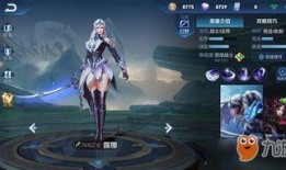 王者皮肤爆料最新鸡小满