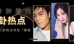 爆料中国娱乐圈的文档,内幕爆料与真实故事