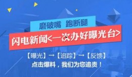 一点点的爆料新闻,神秘事件背后的一点点真相曝光