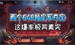 cf穿越火线手游夺宝最新爆料