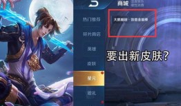 孙悟空体验服最新爆料,体验服最新爆料揭秘孙悟空全新技能与造型