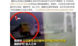 梅州老赖爆料视频曝光,揭开失信者真面目