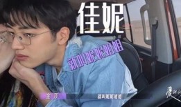 孙丞潇前女友爆料了吗视频,真相究竟如何？