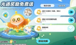 蛋仔最新爆料砸金蛋皮肤,揭秘最新砸金蛋皮肤生成之谜