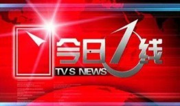 怎样在今日一线爆料,揭秘幕后真相，带你直击事件现场