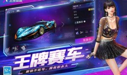 王牌竞速剧情爆料视频大全,剧情揭秘，视频大盘点，速度与激情的巅峰对决
