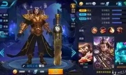 王者回归皮肤最新爆料,揭秘最新爆料，全新皮肤惊艳亮相！