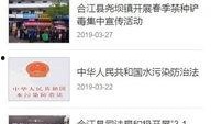 合江在线爆料新闻最新,重大事件引发社会关注，详情即将揭晓！