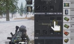 和平精英升级枪最新爆料,性能升级，战力再攀高峰！
