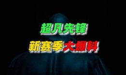 最新更新大爆料,行业变革背后的惊人内幕