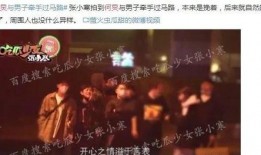 娱乐圈大爆料时代是谁啊,揭秘“时代”背后的神秘人物