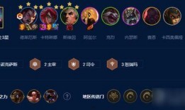 官方云顶之弈s9爆料最新,官方爆料最新版本前瞻解析