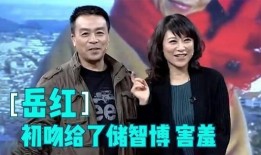 储智博爆料视频,内幕大曝光！