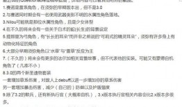 执行官最新爆料角色,执行官独家爆料，全新角色背后的神秘故事